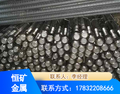 莆田左旋螺纹锚杆