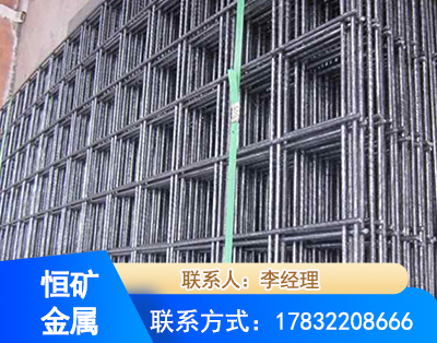莆田钢筋平焊网